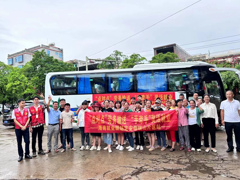 就業驛站開展“點對點”勞務輸出活動。海南人才集團供圖