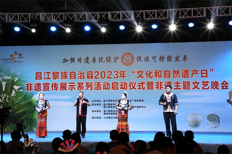 歌曲表演《山海黎鄉迎客來》。梁書涵攝