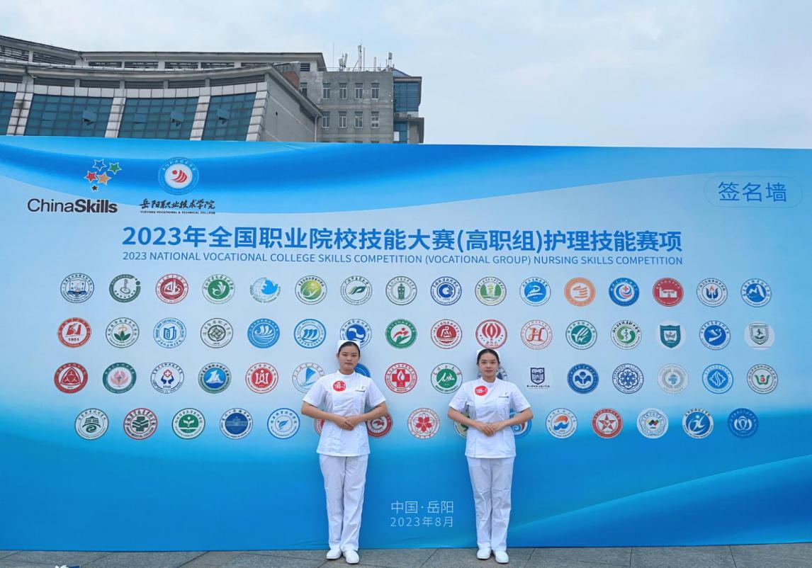 微信图片_20230828150439