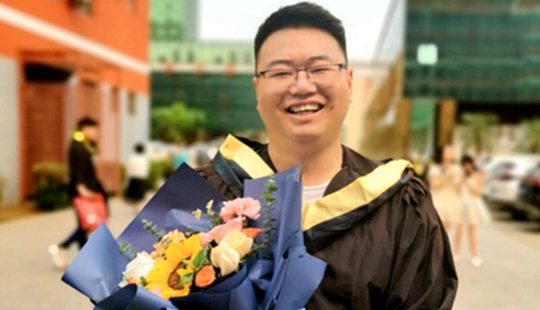 趙慶成的畢業照