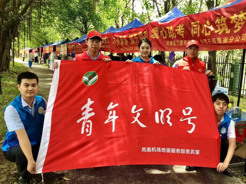 三亚凤凰国际机场。