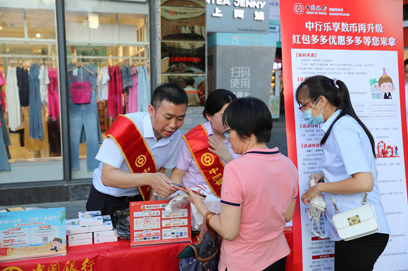 三亚分行员工在活动现场向市民介绍数字人民币活动