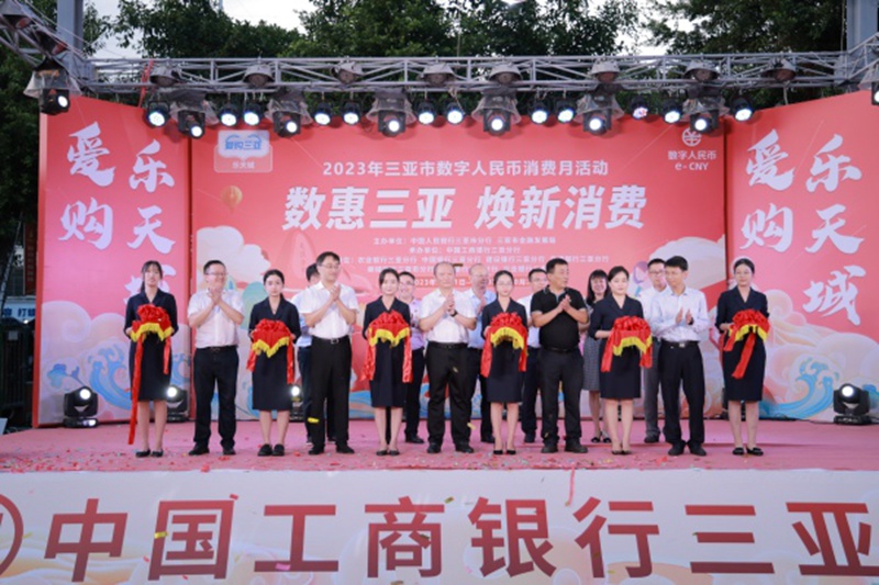 “数惠三亚 焕新消费”数字人民币消费月活动在三亚乐天城启动。邢增扬摄
