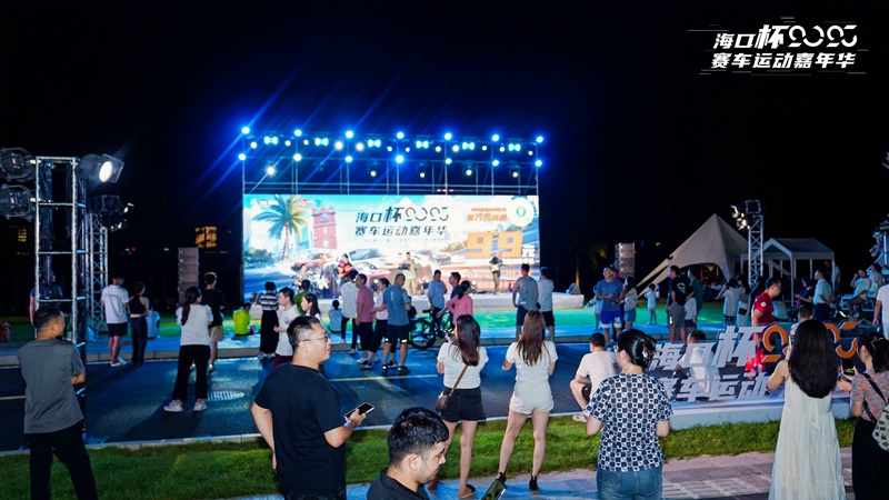 “海口杯”赛车运动嘉年华持续上演 卡丁车全民挑战赛即将再燃战火