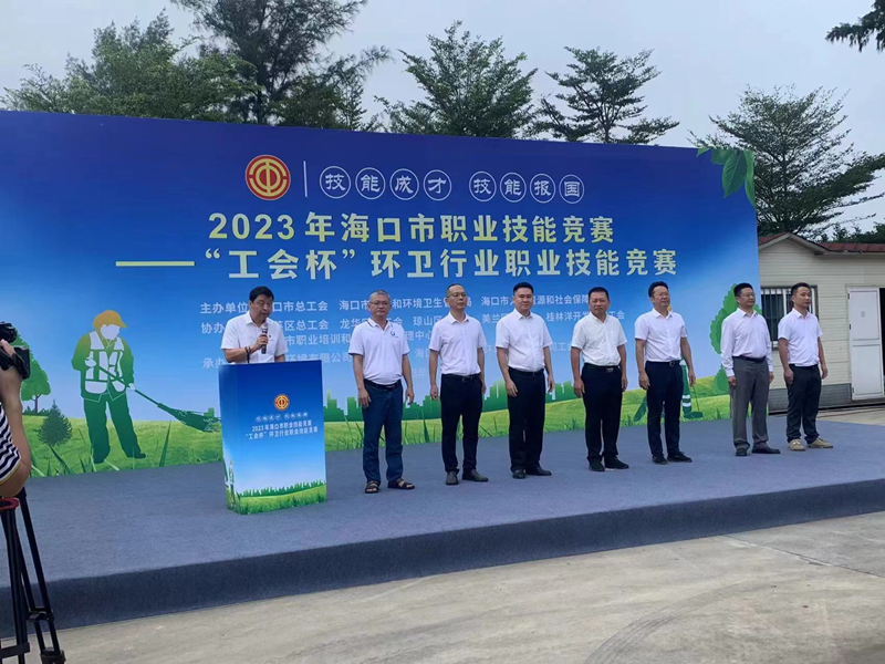 实操项目比赛开幕式现场。