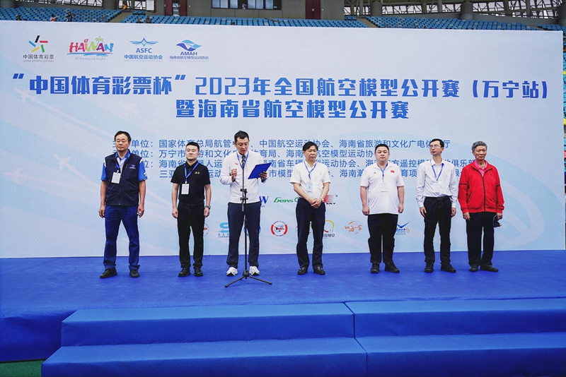 2023年全國航空模型公開賽（萬寧站）開賽。主辦方供圖