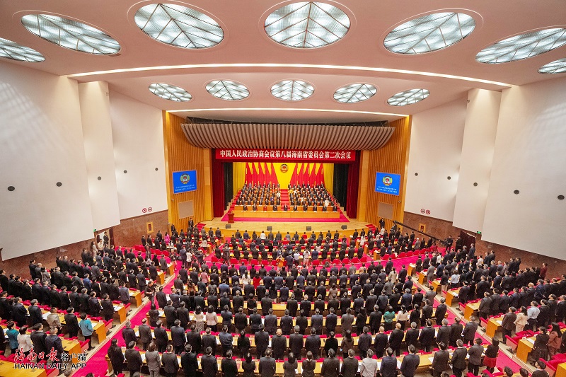 海南省政协八届二次会议开幕