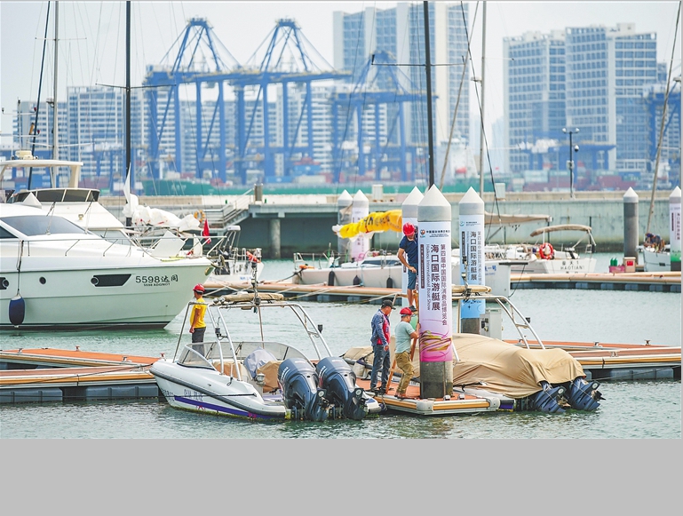 海口國家帆船基地公共碼頭：消博會游艇展加緊布展
