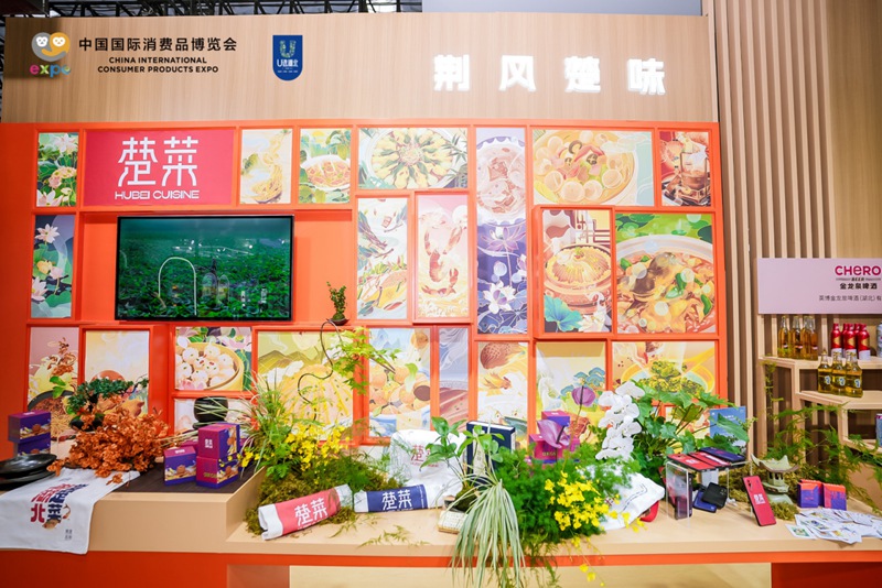 湖北馆内琳琅满目的“楚菜”系列。  湖北省商务厅供图