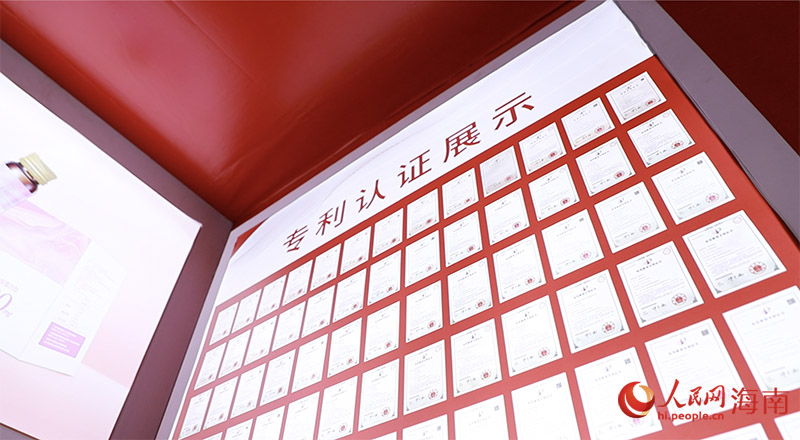 專利牆上展示著海南華研百余項專利。人民網記者 牛良玉攝