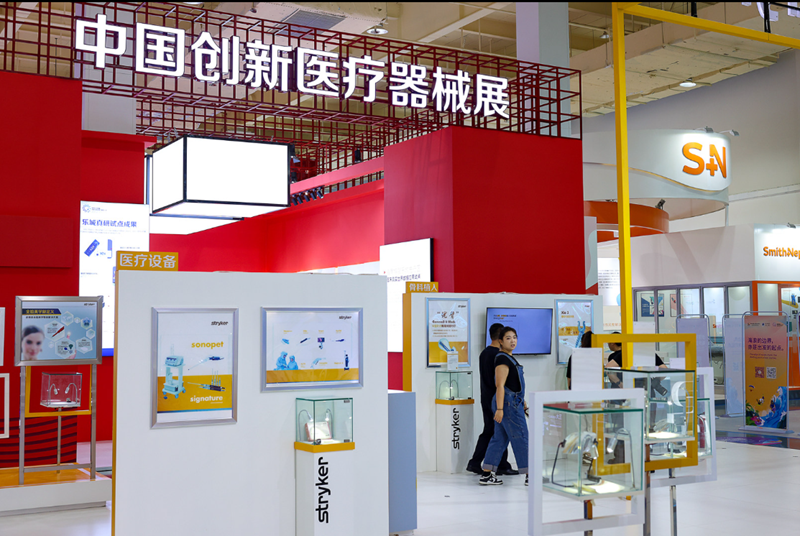 中國創新醫療器械展