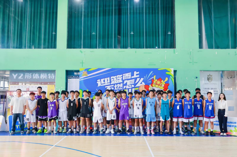 1、“龍Young杯”龍華區校園3v3籃球賽在海口市珠璣體育館隆重開幕。  主辦方供圖