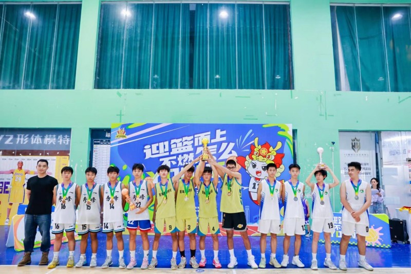 星海幸福学校、义龙中学和秀峰实验学校分获本次比赛冠、亚、季军。  主办方供图.jpg