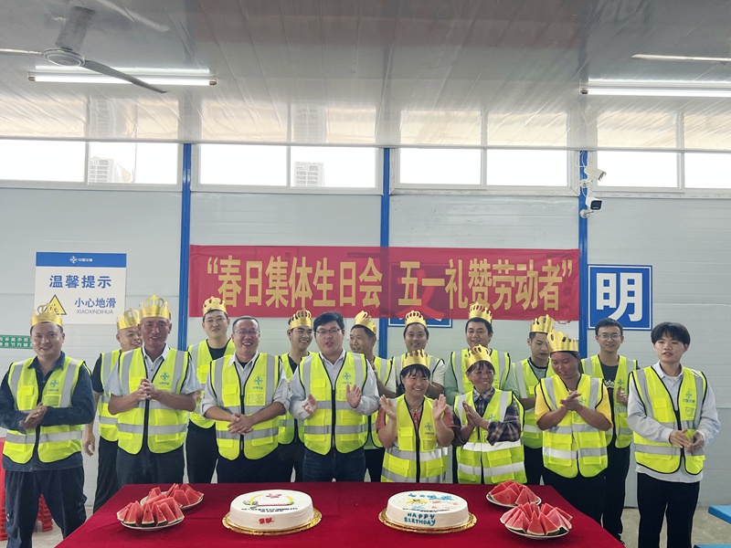 集体生日会现场。杨文广摄