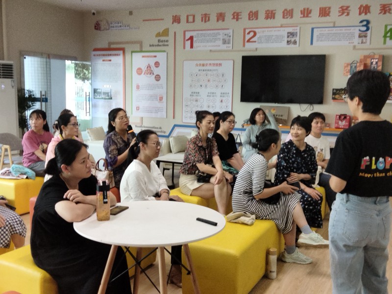 母亲节主题心理公益沙龙活动现场。  主办方供图