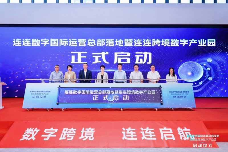 启动仪式现场。  主办方供图