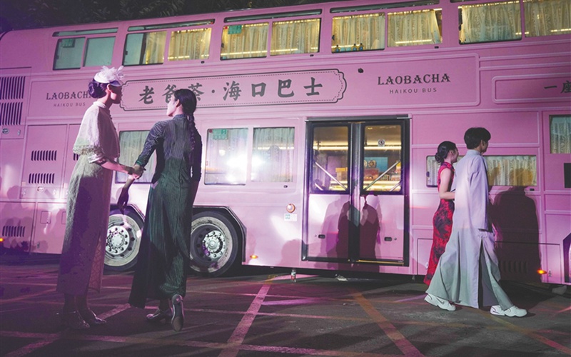 “老爸茶·海口巴士”亮相海南岛欢乐节