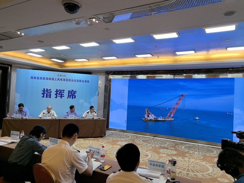 演练指挥调度现场。洋浦海事局供图