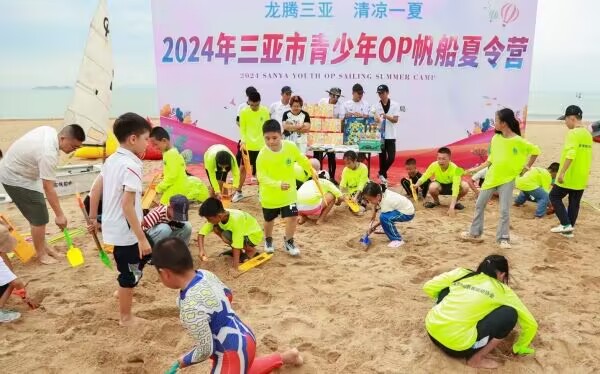 2024年三亞市青少年OP帆船夏令營在三亞灣三亞市帆船帆板訓練基地開營。