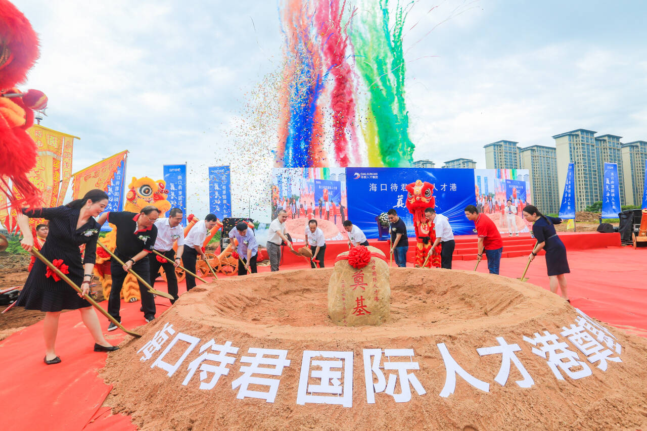 開工儀式現場。主辦方供圖