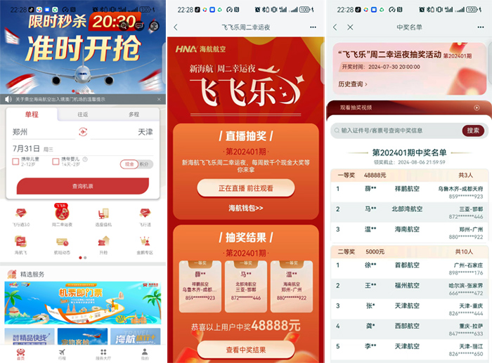 未标题-2