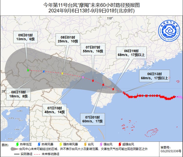 地图

描述已自动生成