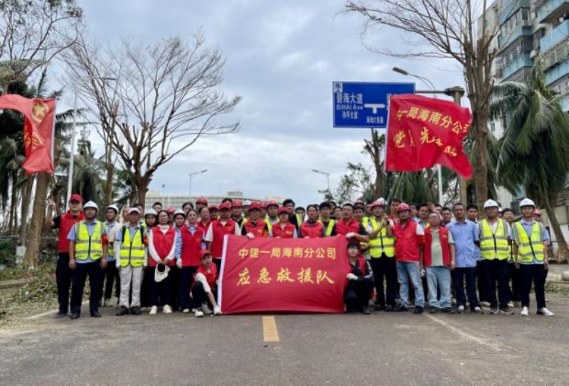 應急救援隊全力協助海南受災地區恢復生產生活秩序。 中建一局海南分公司供圖