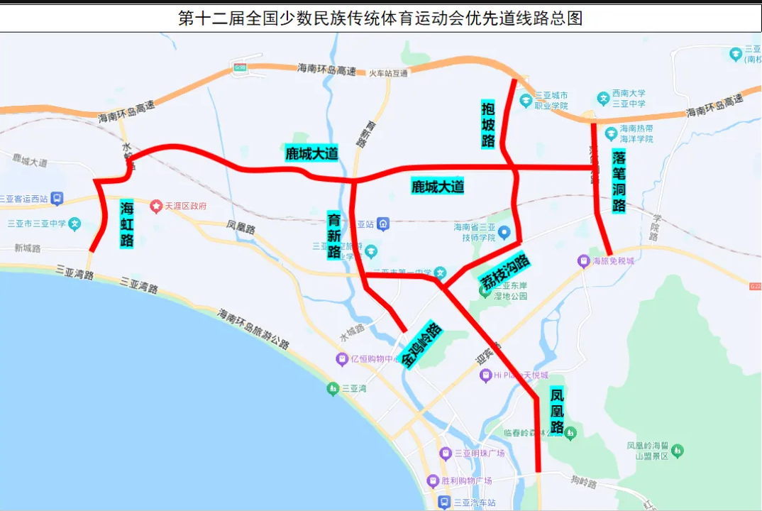 运动会优先道线路图。三亚交警提供