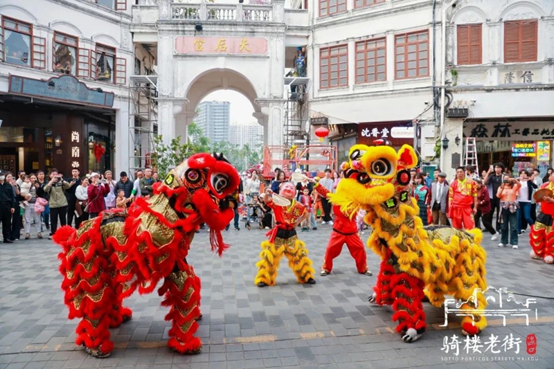 骑楼老街的民俗演出。海口旅文局供图