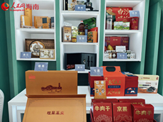 海南各市县好物