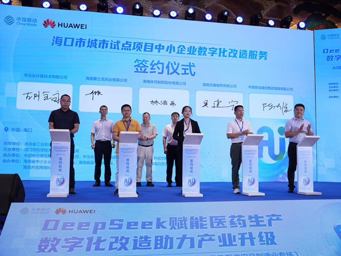 签约仪式现场。主办方供图
