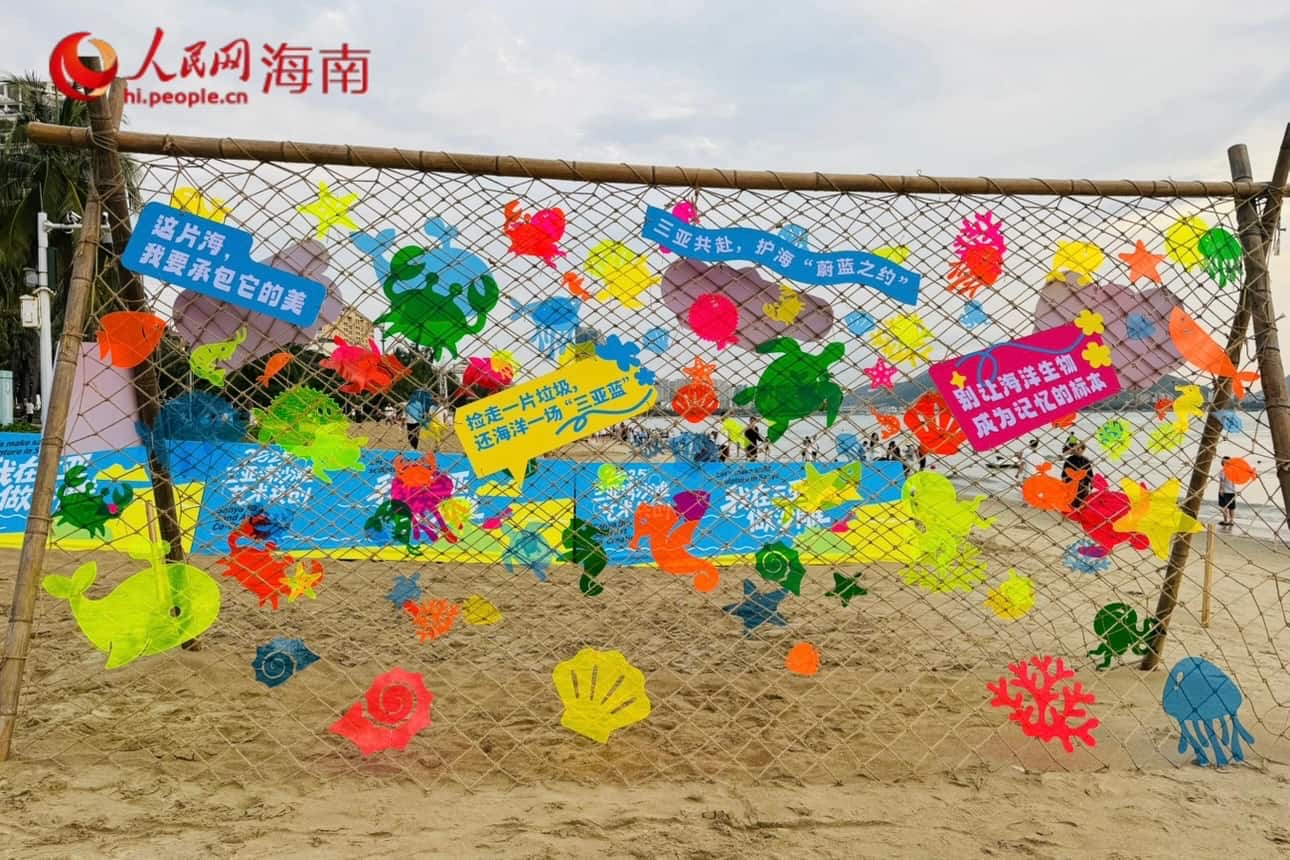 “‘我在三亚做沙雕’——2025三亚湾沙滩艺术共创活动”在三亚湾沙滩举行。人民网 熊淑婷摄