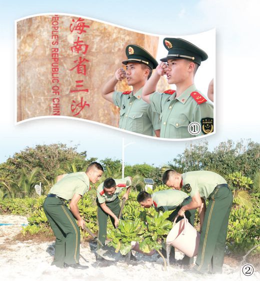 图①：战士们正在宣誓。图②：新上岛的战士们种下抗风桐。