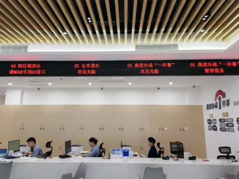 吉阳区推进政务服务类事项实现“零跑动”。吉阳区营商环境建设局供图
