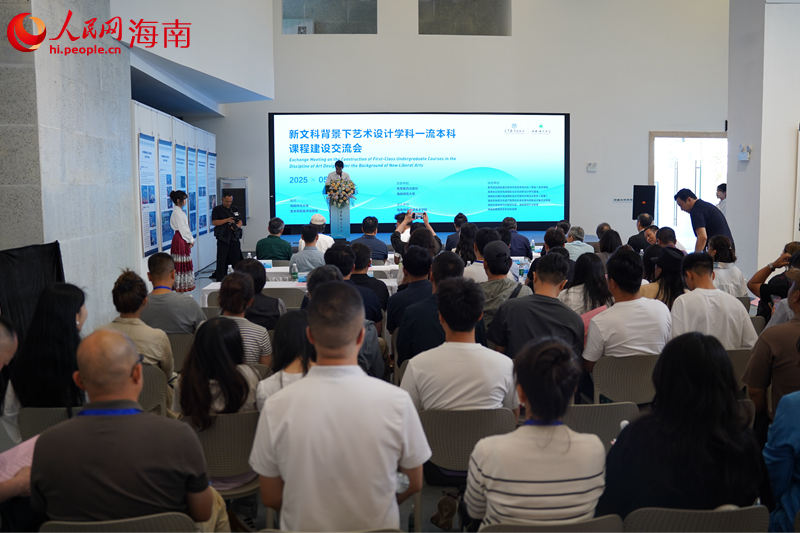 交流会现场。 人民网记者 孟凡盛摄