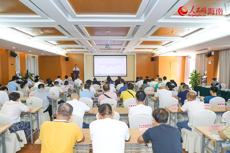 活动现场。人民网记者 牛良玉摄