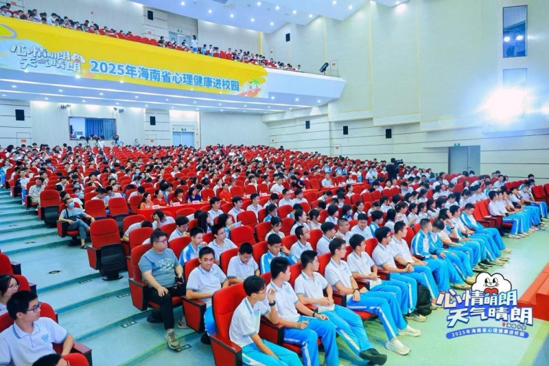 启动仪式现场。