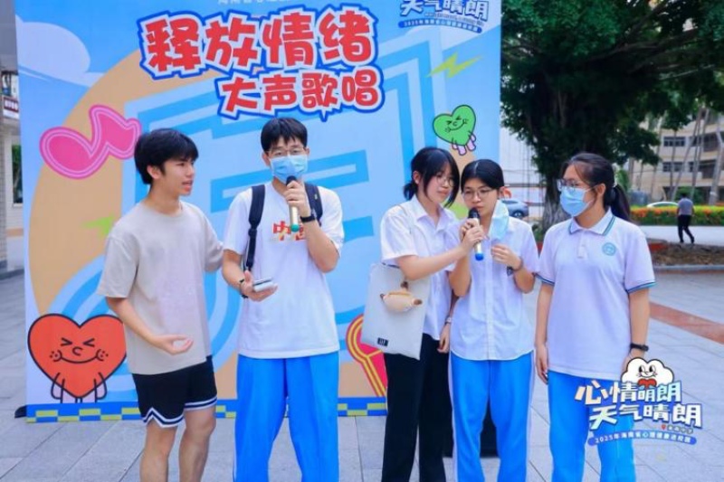 “心晴呐喊区”吸引众多同学释放压力。