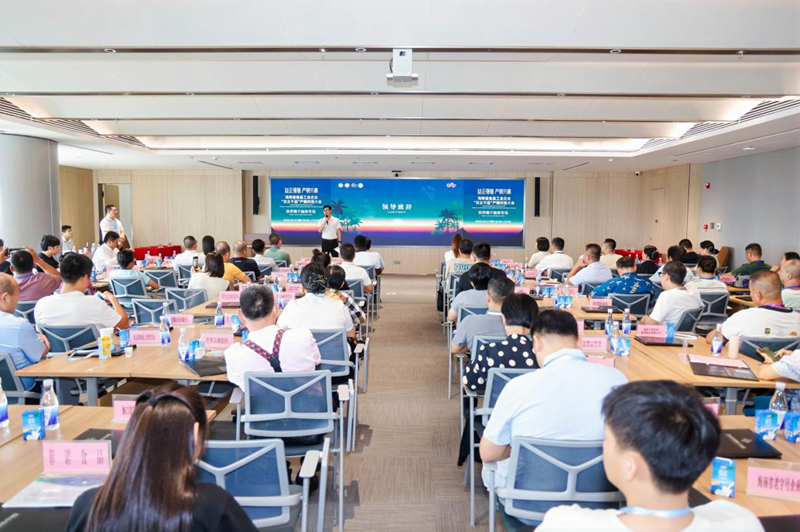 产销对接大会现场。主办方供图