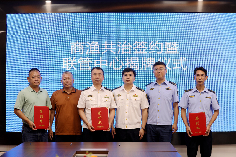 签约及揭牌仪式现场。洋浦海事局供图