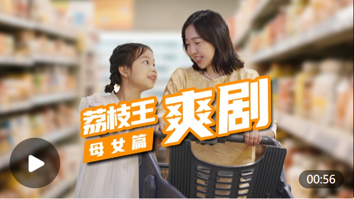  母女篇：妈妈常问孩子的几个问题，你知道吗？