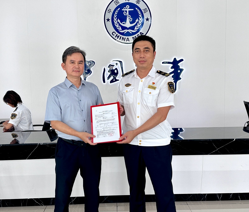 辦証現場。海南國際船舶登記管理局供圖
