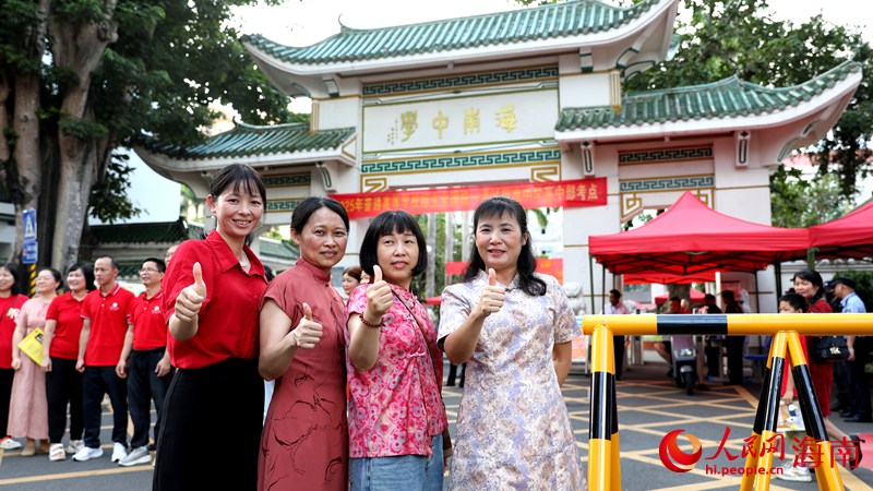家長為考生加油。人民網記者 符武平攝