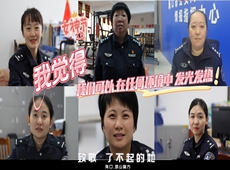 致敬了不起的她