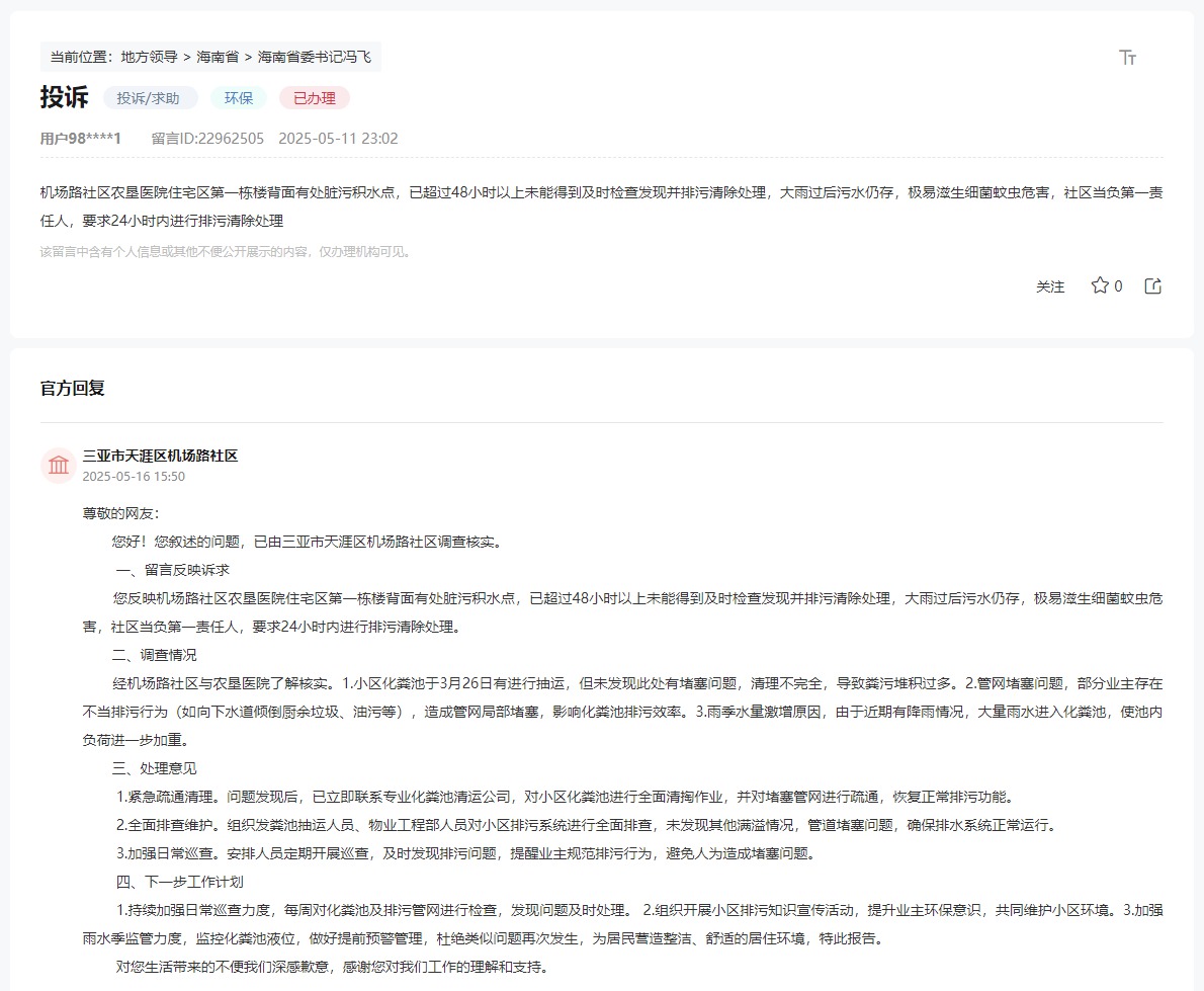 点击图片查看详情。