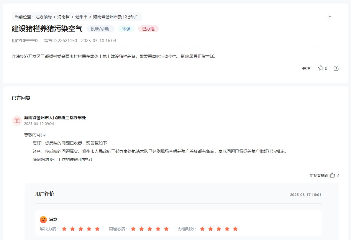 点击图片查看详情。