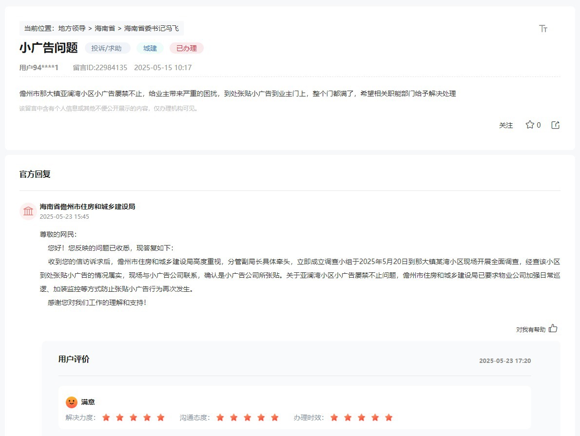 点击图片查看详情。