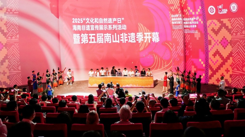 2025年“文化和自然遗产日”海南非遗宣传展示系列活动暨第五届三亚南山非遗季正式启动。 主办方供图