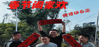 不要賭博
