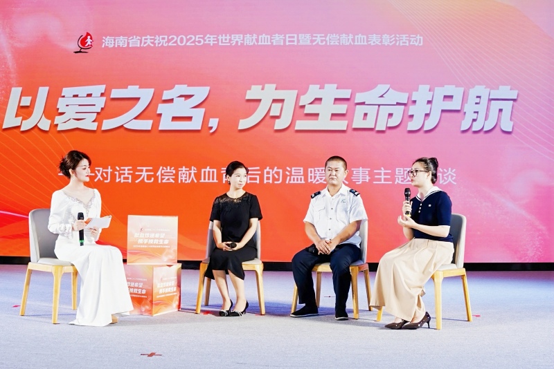 暖心獻血故事主題分享。 主辦方供圖